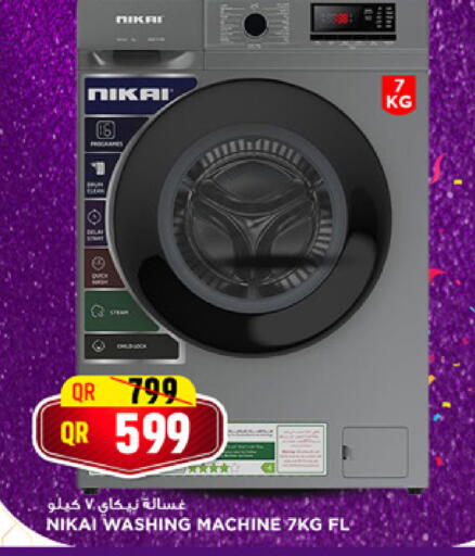 available at Marza Hypermarket in Qatar - Doha