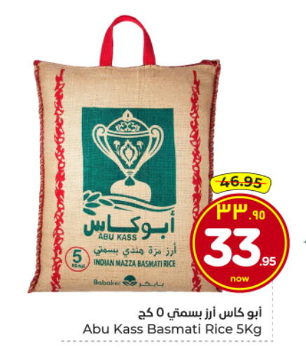 available at Hyper Al Wafa in KSA, Saudi Arabia, Saudi - Al Hasa