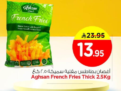 available at Nesto in KSA, Saudi Arabia, Saudi - Al Hasa