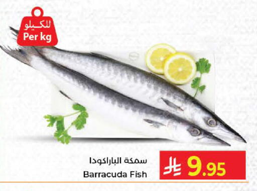 available at Kabayan Hypermarket in KSA, Saudi Arabia, Saudi - Jeddah