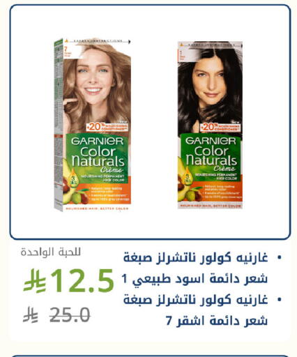 available at Ghaya pharmacy in KSA, Saudi Arabia, Saudi - Jeddah