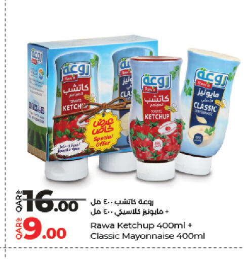 available at LuLu Hypermarket in Qatar - Al Wakra