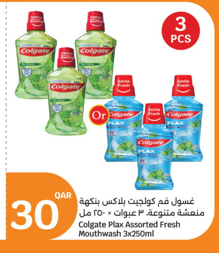 available at سيتي هايبرماركت in قطر - الدوحة