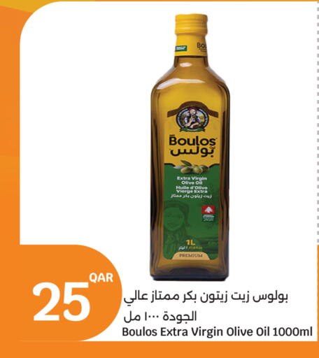 available at سيتي هايبرماركت in قطر - الوكرة