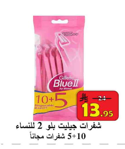 available at شركة محمد فهد العلي وشركاؤه in مملكة العربية السعودية, السعودية, سعودية - الأحساء‎