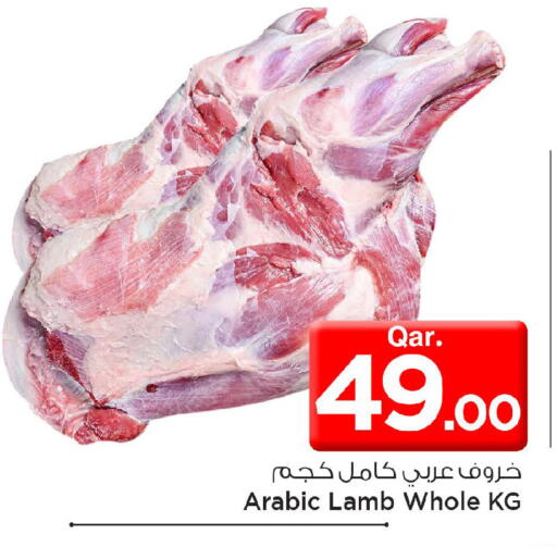 available at Mark & Save  in Qatar - Al-Shahaniya