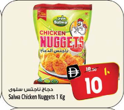 available at SAFARI HYPERMARKET  in UAE - Ras al Khaimah