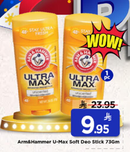 available at Mark & Save in KSA, Saudi Arabia, Saudi - Al Khobar