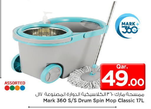 available at Mark & Save  in Qatar - Al-Shahaniya
