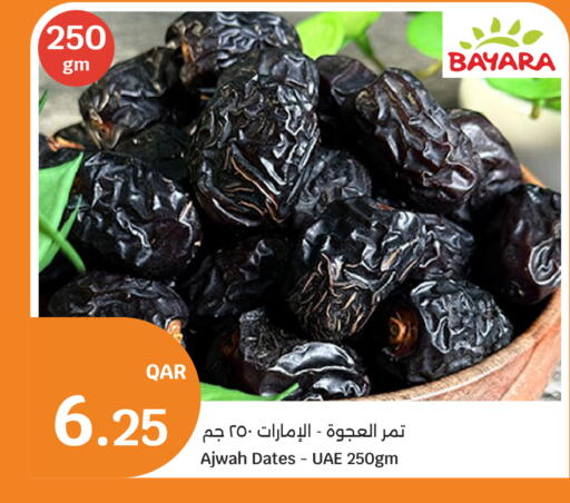 available at سيتي هايبرماركت in قطر - الدوحة