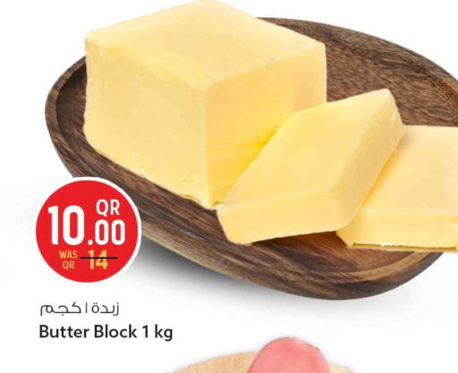 available at Safari Hypermarket in Qatar - Al Daayen