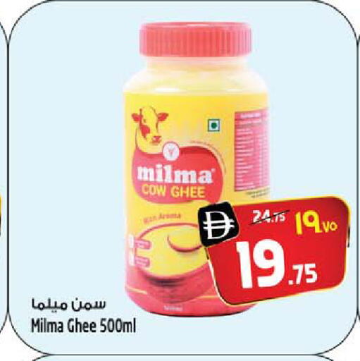 available at Safari Hypermarket in UAE - Sharjah / Ajman