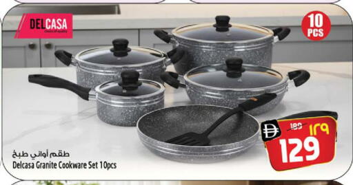 available at سفاري هايبرماركت in الإمارات العربية المتحدة , الامارات - الشارقة / عجمان