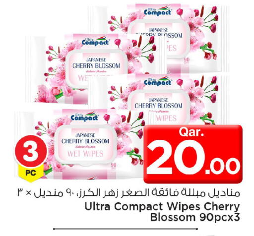 Cherry available at مارك & سيف in قطر - الشمال