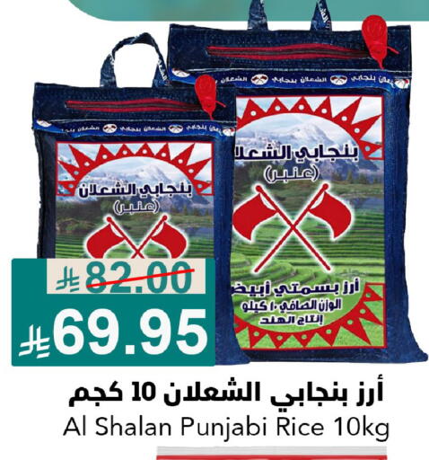 available at جوول ماركت in مملكة العربية السعودية, السعودية, سعودية - الخبر‎