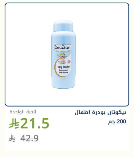 available at Ghaya pharmacy in KSA, Saudi Arabia, Saudi - Jeddah