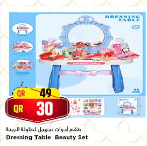 available at Marza Hypermarket in Qatar - Umm Salal