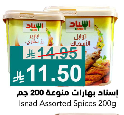available at جوول ماركت in مملكة العربية السعودية, السعودية, سعودية - الخبر‎