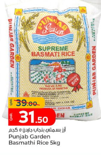 available at Paris Hypermarket in Qatar - Al-Shahaniya