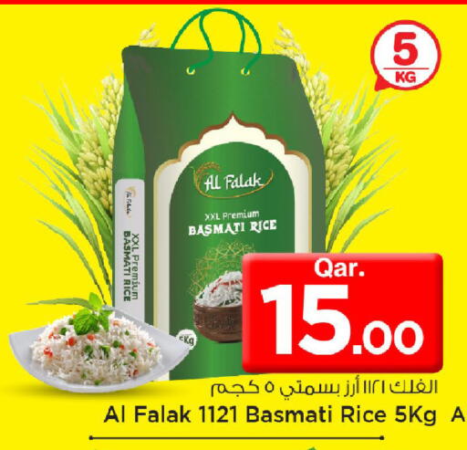 available at Mark & Save  in Qatar - Al Shamal