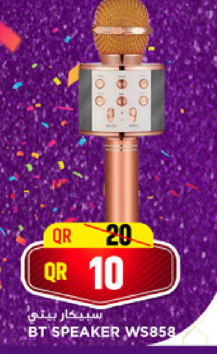 available at Marza Hypermarket in Qatar - Al-Shahaniya