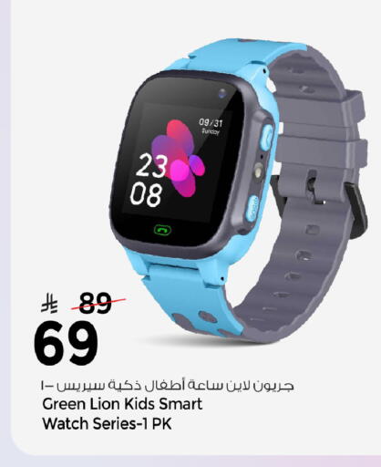 available at Mark & Save in KSA, Saudi Arabia, Saudi - Al Khobar