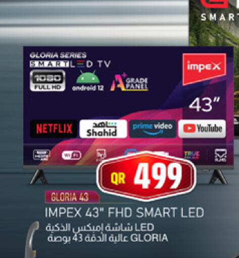 available at Marza Hypermarket in Qatar - Al Shamal