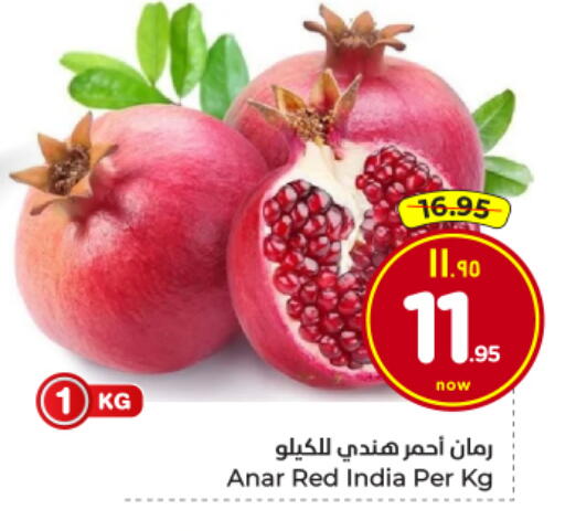 from India available at Hyper Al Wafa in KSA, Saudi Arabia, Saudi - Al Hasa