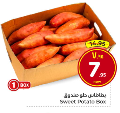 Sweet Potato available at Hyper Al Wafa in KSA, Saudi Arabia, Saudi - Al Hasa