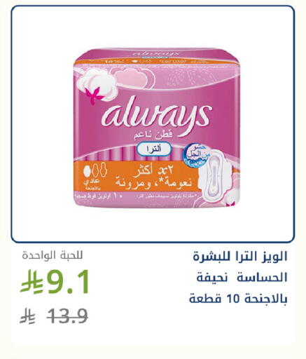 available at Ghaya pharmacy in KSA, Saudi Arabia, Saudi - Jeddah
