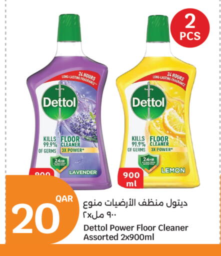 Lemon available at City Hypermarket in Qatar - Doha