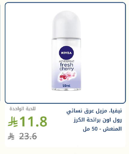 Cherry available at Ghaya pharmacy in KSA, Saudi Arabia, Saudi - Jeddah