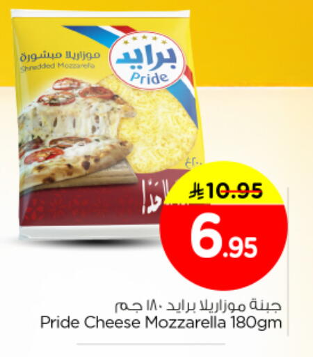 available at Nesto in KSA, Saudi Arabia, Saudi - Al-Kharj