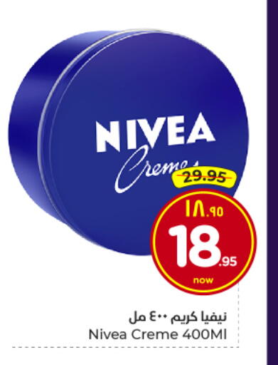 available at Hyper Al Wafa in KSA, Saudi Arabia, Saudi - Al Hasa