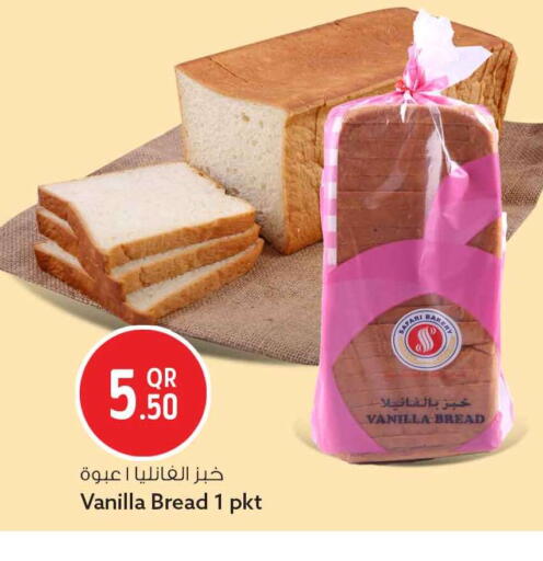 Vanilla available at سفاري هايبر ماركت in قطر - الشمال