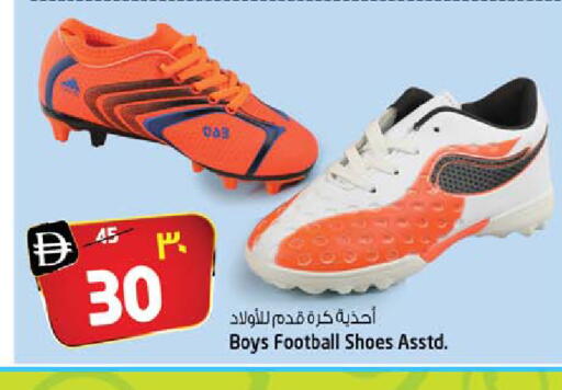 available at Safari Hypermarket  in UAE - Dubai