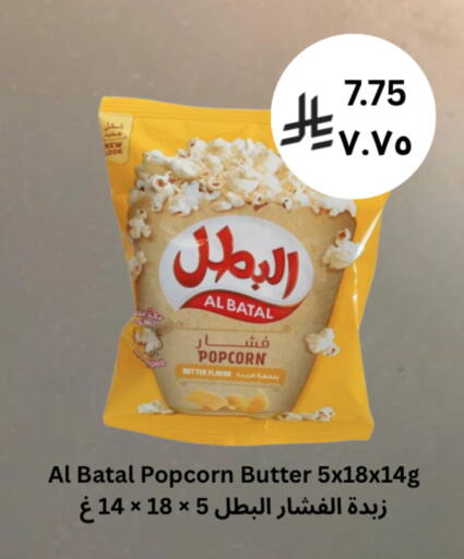 available at شركة الرسالة الذهبية التجارية حلويات جملة ومفرق in مملكة العربية السعودية, السعودية, سعودية - الأحساء‎