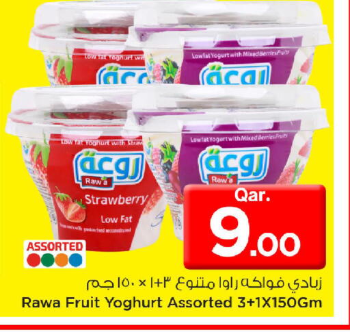 Strawberry available at Mark & Save  in Qatar - Al Rayyan