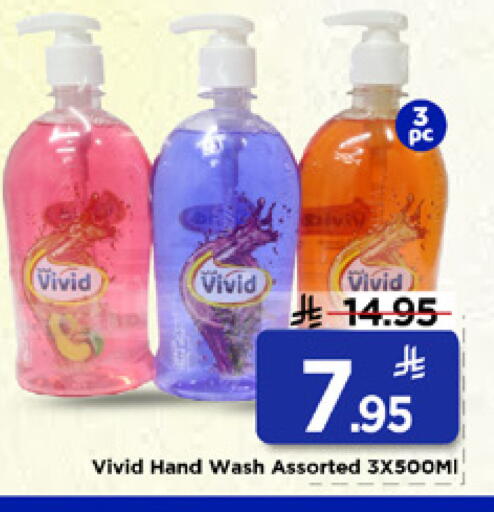 available at Mark & Save in KSA, Saudi Arabia, Saudi - Al Hasa