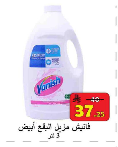 available at شركة محمد فهد العلي وشركاؤه in مملكة العربية السعودية, السعودية, سعودية - الأحساء‎