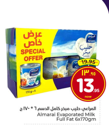 available at Hyper Al Wafa in KSA, Saudi Arabia, Saudi - Al Hasa