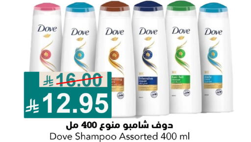 available at جوول ماركت in مملكة العربية السعودية, السعودية, سعودية - الخبر‎