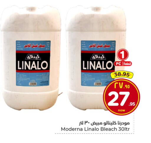 available at Hyper Al Wafa in KSA, Saudi Arabia, Saudi - Al Hasa