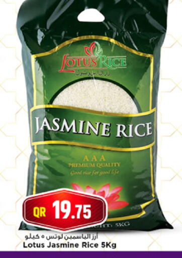 available at Marza Hypermarket in Qatar - Al Shamal