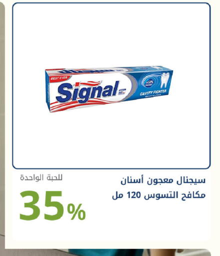 available at Ghaya pharmacy in KSA, Saudi Arabia, Saudi - Jeddah