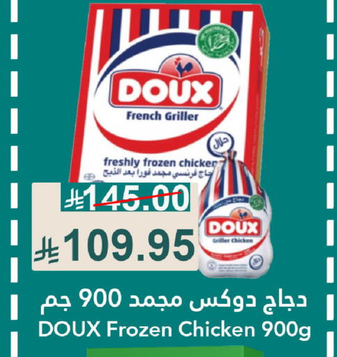 available at جوول ماركت in مملكة العربية السعودية, السعودية, سعودية - الخبر‎