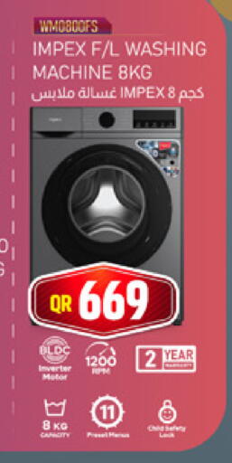 available at مرزا هايبرماركت in قطر - الدوحة