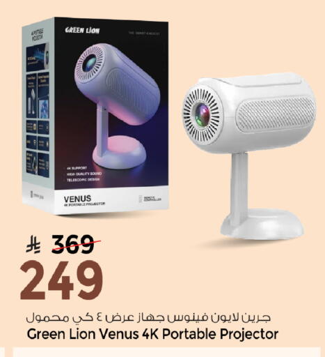 available at Mark & Save in KSA, Saudi Arabia, Saudi - Riyadh