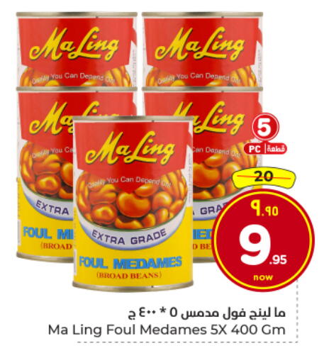 available at Hyper Al Wafa in KSA, Saudi Arabia, Saudi - Al Hasa