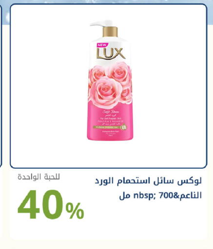 available at Ghaya pharmacy in KSA, Saudi Arabia, Saudi - Jeddah